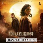 Kaliyugam movie poster