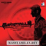 Kallattam movie poster