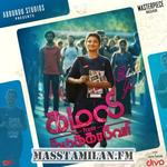 Kamali From Nadukkaveri movie poster