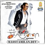 Kanchana Movie Poster Kanchana movie poster