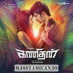 Kanithan movie poster