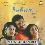 Kanna movie poster