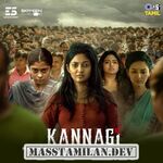 Kannagi movie poster