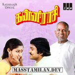 Kanni Raasi Movie Poster Kanni Raasi movie poster