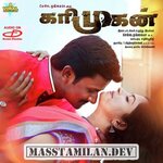 Karimugan movie poster