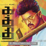 Kaththi/Kathi movie poster