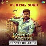 Kodiyil Oruvan movie poster