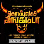Kombu Vacha Singamda movie poster