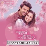 Konjam Kadhal Konjam Modhal movie poster