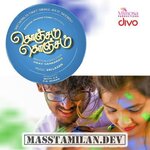 Konjam Konjam movie poster