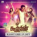 Koothan movie poster