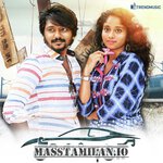 Koottali movie poster