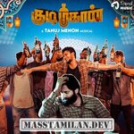 Kudimahaan movie poster