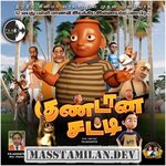 Kundan Satti movie poster