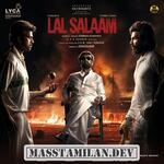 Lal Salaam movie poster