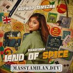 Land Of Spice (Indie) movie poster