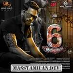 Last 6 Hours movie poster