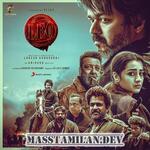 Leo (Additional Songs) movie poster