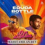 Love Marriage Movie Poster Love Marriage movie poster