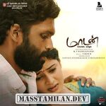 Maadan Kodai Vizha movie poster