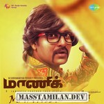 Maaniik movie poster