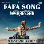 Maareesan Movie Poster Maareesan movie poster