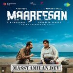 Maareesan movie poster