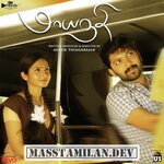 Maayanadhi movie poster