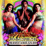 Madha Gaja Raja movie poster