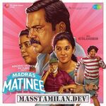 Madras Matinee movie poster