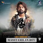 Magali (Indie) movie poster