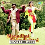 Manadhai Thirudivittai movie poster