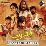 Manjakuruvi movie poster