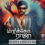 Market Raja MBBS movie poster