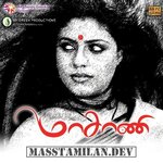 Masaani movie poster