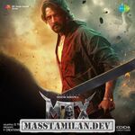 Max movie poster