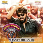 Meyaadha Maan movie poster