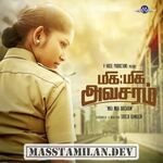 Miga Miga Avasaram movie poster