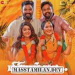 Miriam Maa movie poster