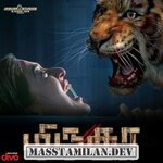 Mirugaa movie poster