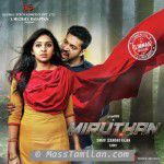Miruthan movie poster