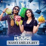 Mr. Housekeeping movie poster