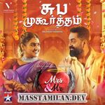 Mrs & Mr movie poster