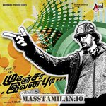 Mudinja Ivana Pudi movie poster