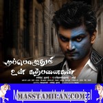 Muppozhudhum Un Karpanaigal movie poster