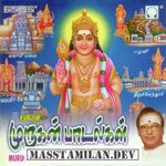 Murugan Paadalgal TMS (Devotional) movie poster