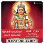 Murugan Songs - Bombay Sisters (Devotional) movie poster