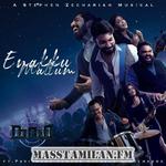 Naam - Enakku Mattum movie poster
