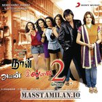 Naan Avanillai 2 movie poster