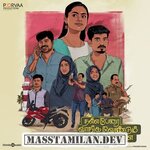 Nalla Perai Vaanga Vendum Pillaigale movie poster